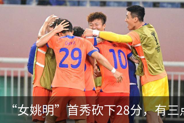 “女姚明”首秀砍下28分，有三点比张子宇强，却被篮协的昏招坑了